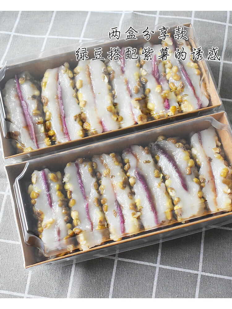 鱼米技忆【绿豆凉糕】红豆切糕南通特产软糯香甜拉丝年糕手工早餐零食