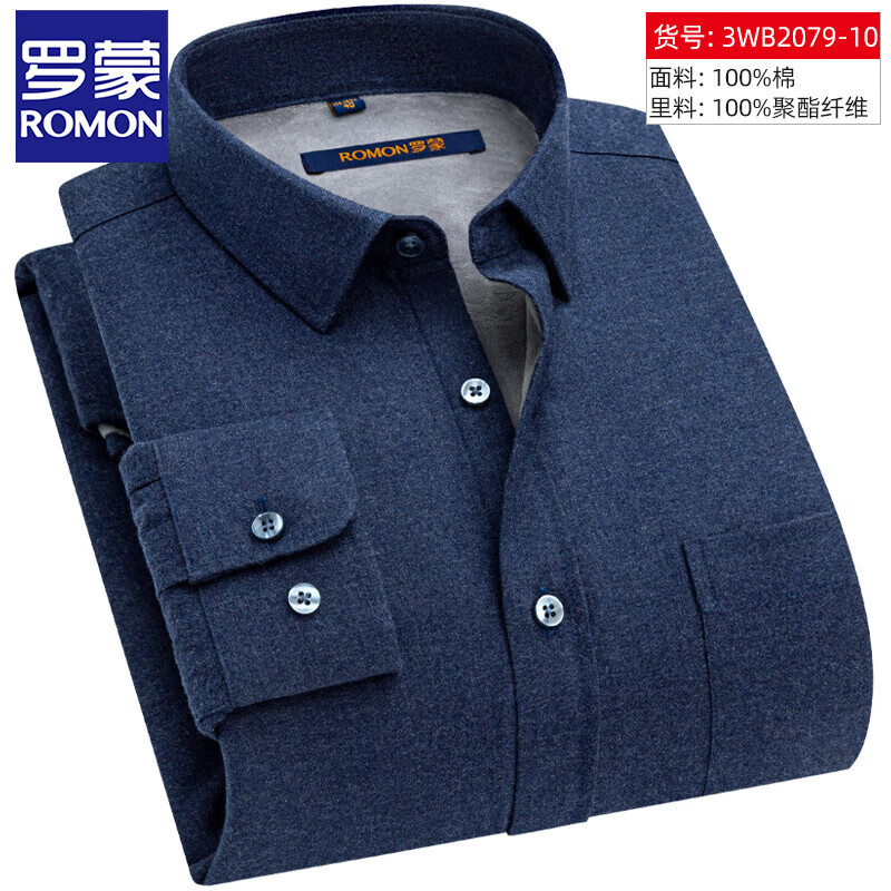 ���ڲ��������ɣ�ROMON����ɫĥë��ů������ʿ�������������аְ�װ���޼Ӻ�������г� 3WB2079-10 44 /5XL 141.74Ԫ