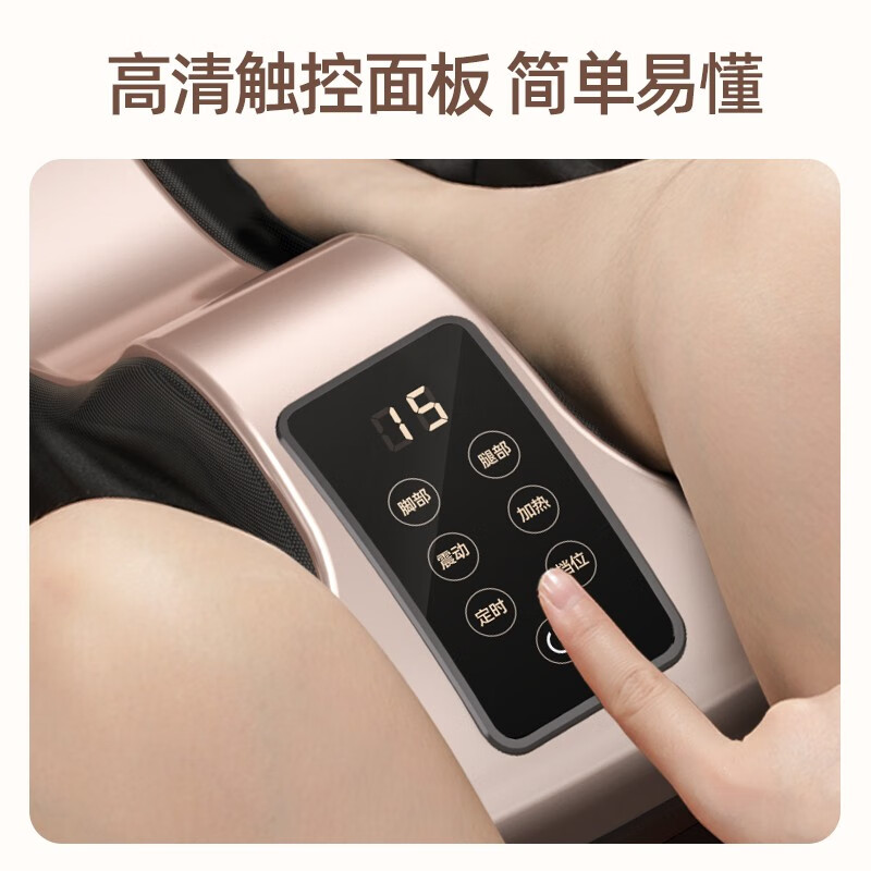 2025年足疗按摩器品牌排名前十名，这10款深层按摩，放松极致享受-图片7