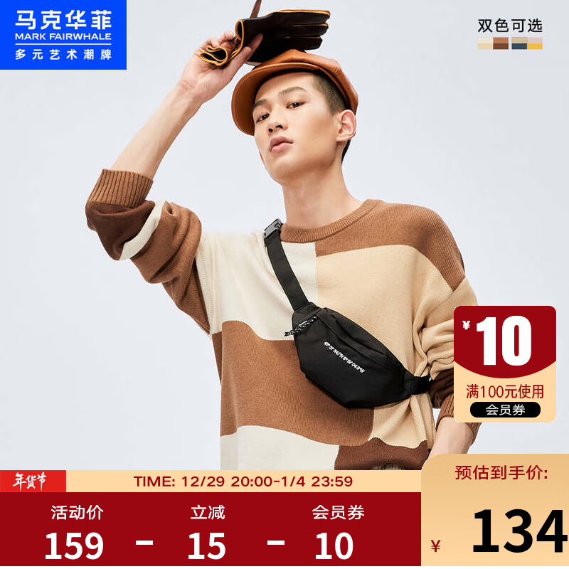 怎么看京东针织衫商品的历史价格|针织衫价格比较