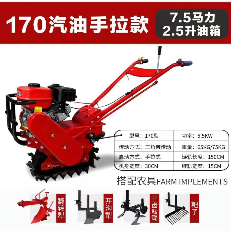 刘不丁链轨微耕机柴油小红牛小型耕地翻土开沟除草施肥农用耕地犁地