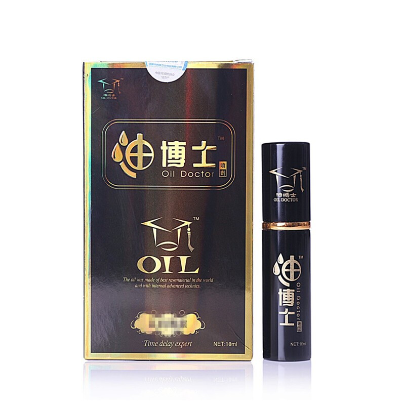 凯琳 油博士红油喷雾男士外用延时喷剂不印度神精油情趣用品10毫升