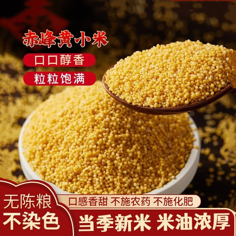 杂粮品牌利隆的价格走势和口碑评价|那个网站可以看杂粮历史价格