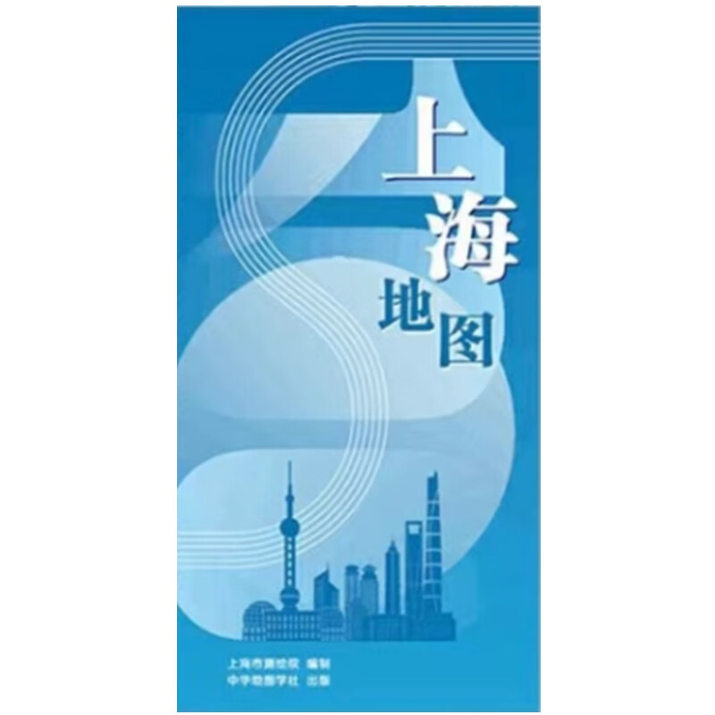 2023年新版上海市上海市交通图全图城区图16分区地铁截图