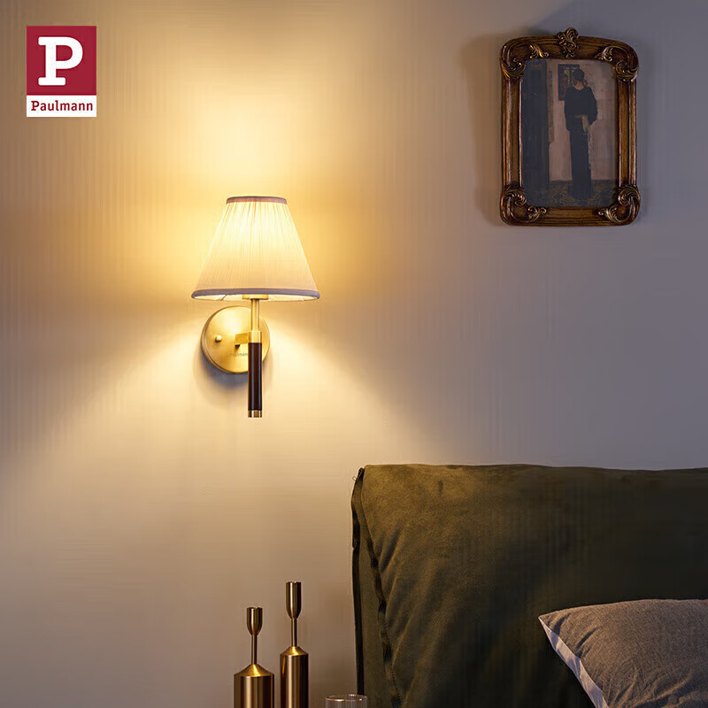 Paulmann P德国柏曼壁灯Ochs 中式复古壁灯客厅卧室艺术设计玄关照明挂壁灯