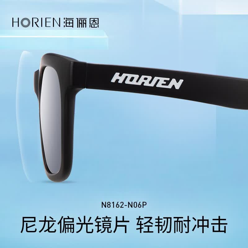 海俪恩(HORIEN)【时代少年团同款】男女墨镜素颜防晒神器太阳眼镜N8109 N8162N06P-全框哑黑
