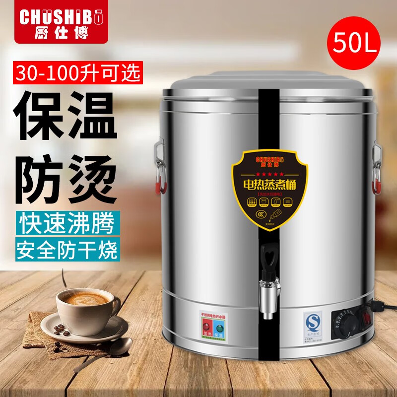 京东商用开水器价格监测|商用开水器价格比较