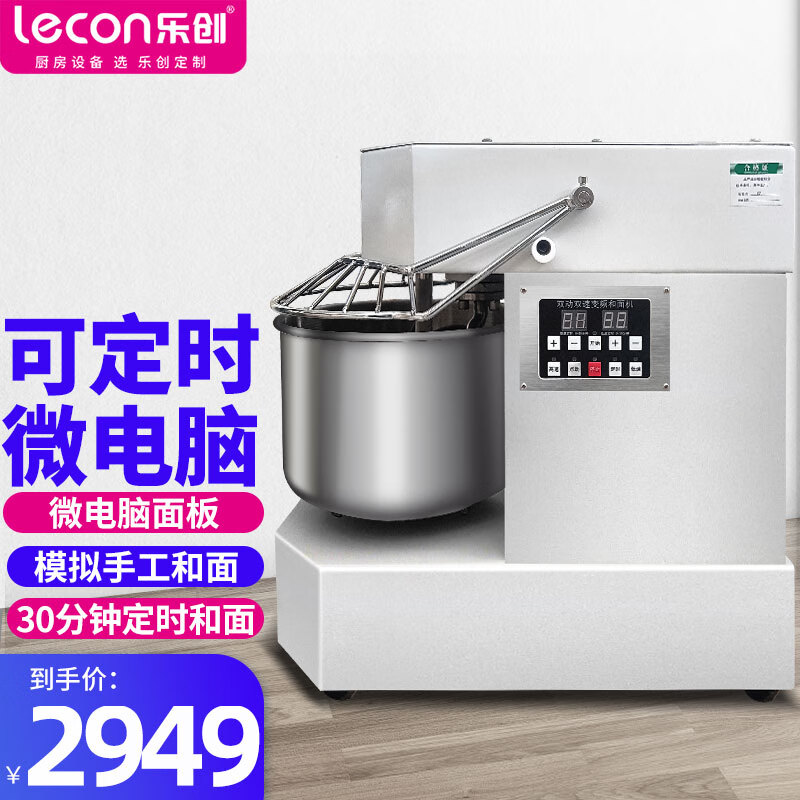 揉面机哪个牌子好用？测评这6款省力高效王牌机型-图片2