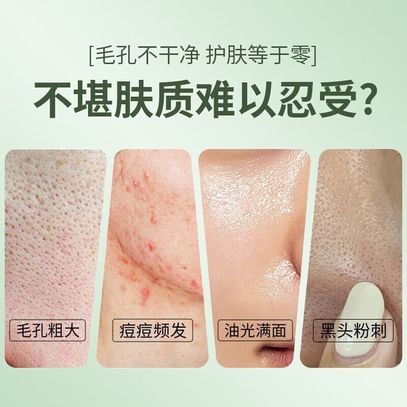 YINBA牛油果泡泡面膜复合酸去黑头粉刺深层清洁毛孔积雪草收缩毛孔yabi 1盒装【体验装】