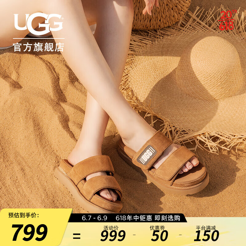 UGG 2023夏季女士凉鞋舒适透气厚底纯色魔术贴搭扣凉拖鞋 1129210 CTSD | 栗色 37 鞋内长：23CM