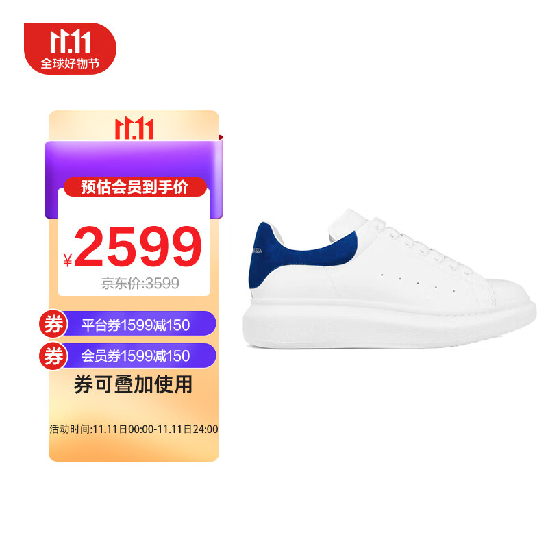 查看鞋靴商品历史价格的网站|鞋靴价格走势图