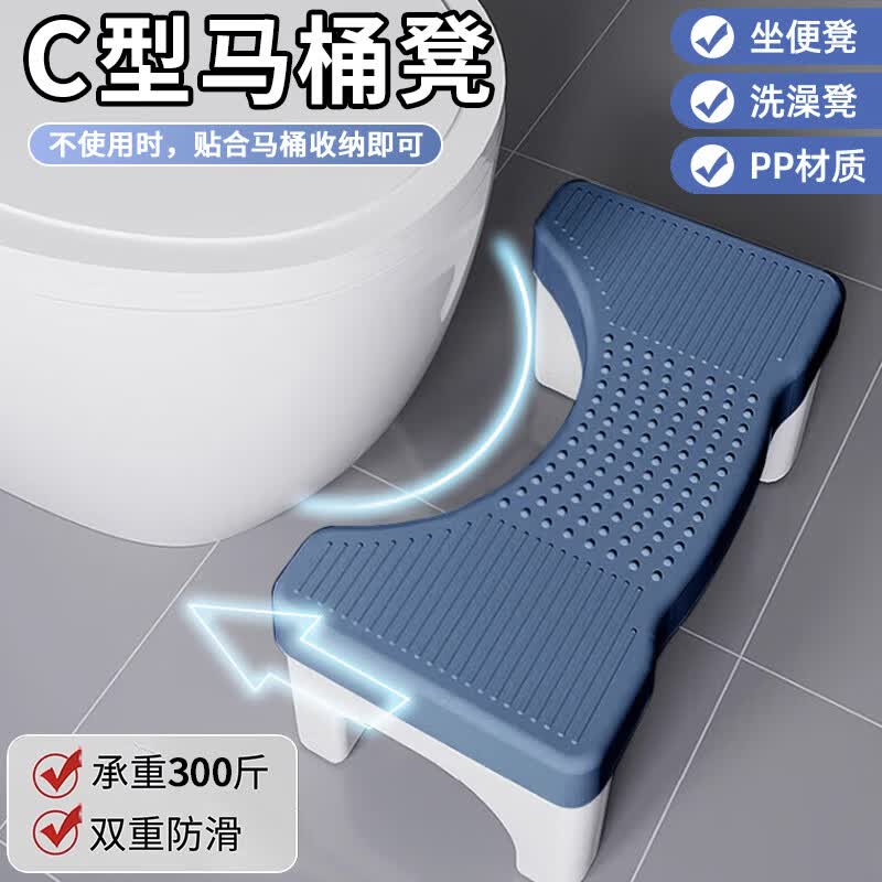 八海鸟（BAHAINIAO）马桶凳子垫脚踩脚凳厕所浴室脚踏踩坐便凳儿童孕妇垫脚蹲便凳属于什么档次？