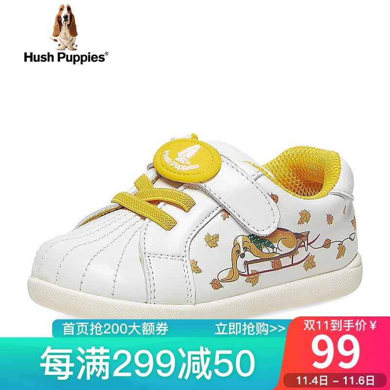 暇步士（Hush Puppies）皮鞋女儿童休闲0-3岁宝宝学步板鞋P63430CA2 黄色 23高性价比高么？
