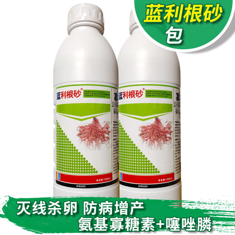 佳乐时佛山盈辉蓝利根砂6%氨基寡糖素噻唑膦根结线虫杀线杀虫剂 1000