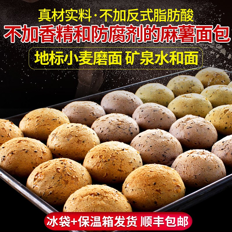 京东糕点点心价格监测|糕点点心价格走势
