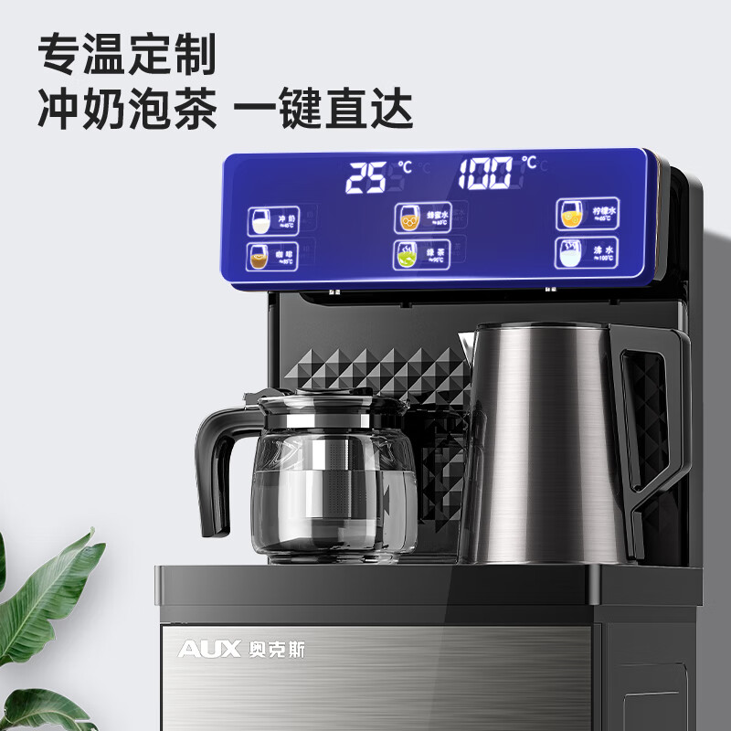 奥克斯YCB-0.75-27茶吧机评测一款性能稳定、操作便捷的家用茶饮机