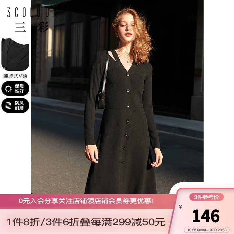 三彩2022冬季新款V领镂空针织连衣裙长袖纯欲风内搭A字裙女 黑色 160/84A/M怎么样,好用不?