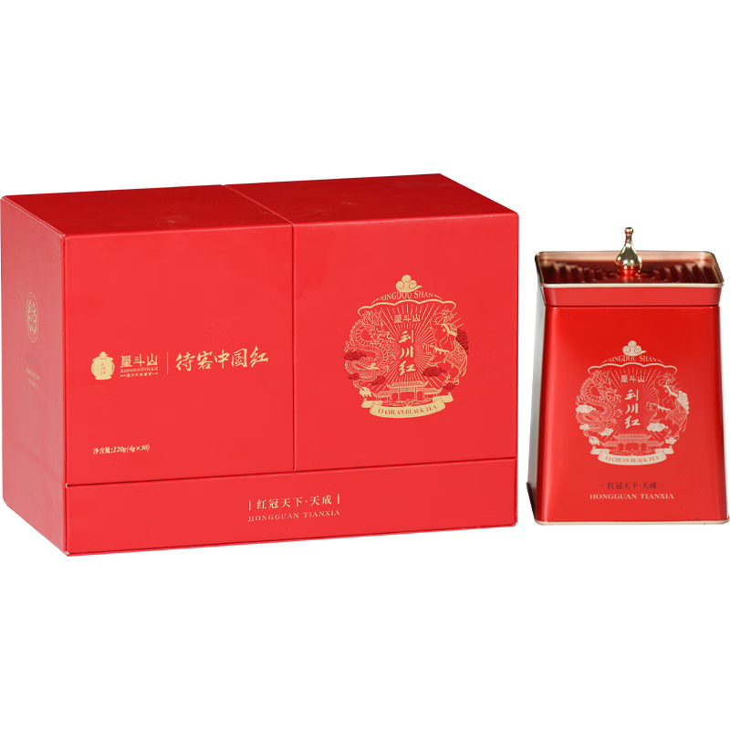 星斗山 利川紅 天成冷后渾 禮盒120克 口感醇香紅茶 商務(wù)茶禮春季茶園茶
