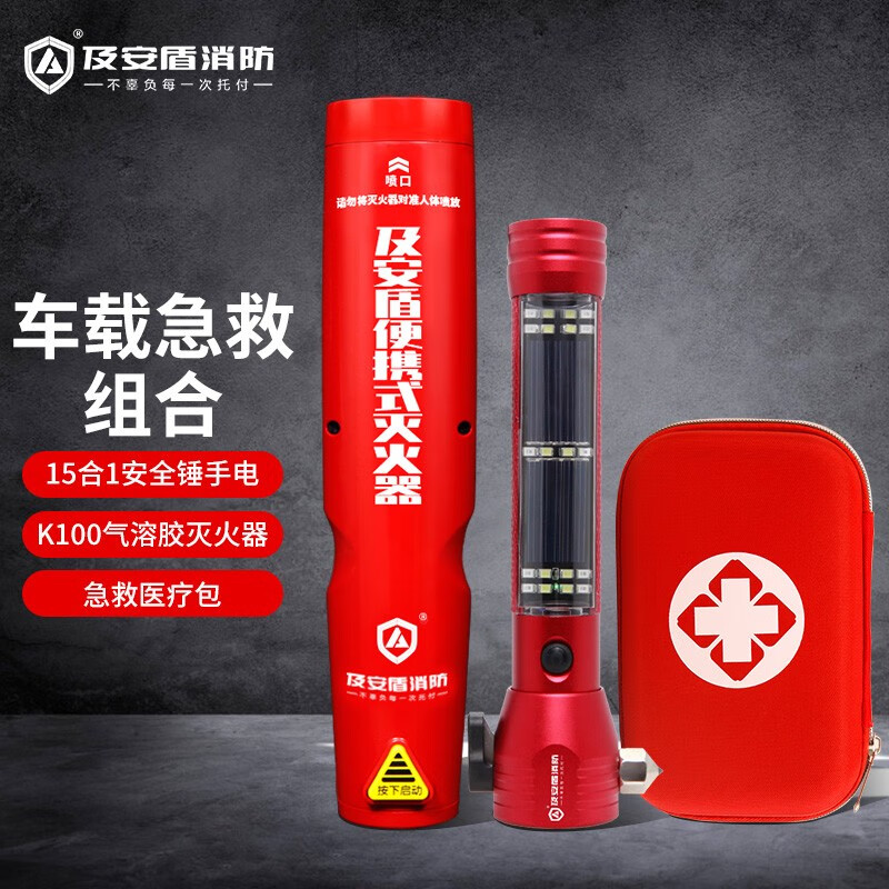 怎么看安全锤商品的历史价格|安全锤价格走势图