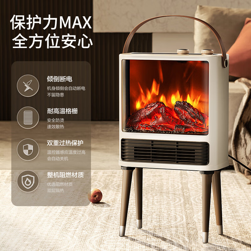 艾美特(AIRMATE)【5D仿真火焰】取暖器壁炉暖风机家用电暖气节能电热电暖气烤火炉全屋是升温神器 新款壁炉暖风机丨白色
