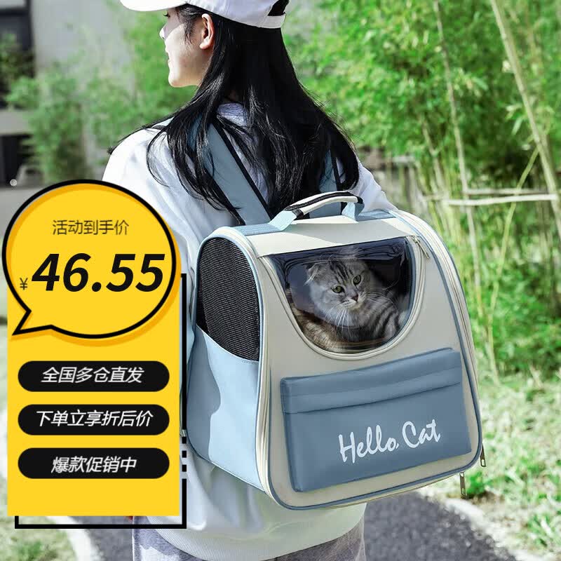 摩宠猫包外出大号猫背包宠物背包太空舱透气便携包双肩包猫咪狗狗用品 双肩背包雾霾蓝色建议15斤以内高性价比高么？