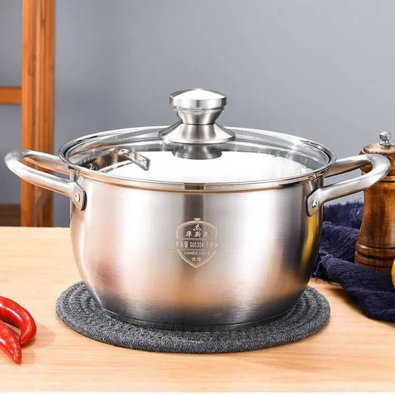 【精选】不锈钢汤锅蒸锅加厚复底不粘锅汤蒸锅蒸煮锅电磁炉燃 3O4特厚材质24cm【无蒸笼】