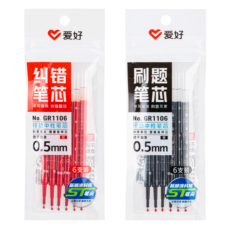 ãAIHAOɫԱ滻о0.5mm̶ٸSTͷо gr11063.51Ԫ