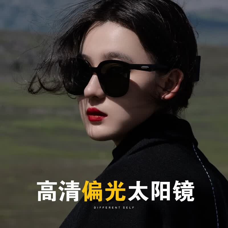 璞韵（PUYUN）偏光太阳镜墨镜男女士大框高清防紫外线学生司机开车眼镜明星同款 黑框（模特款）（礼盒礼袋装）使用感如何?