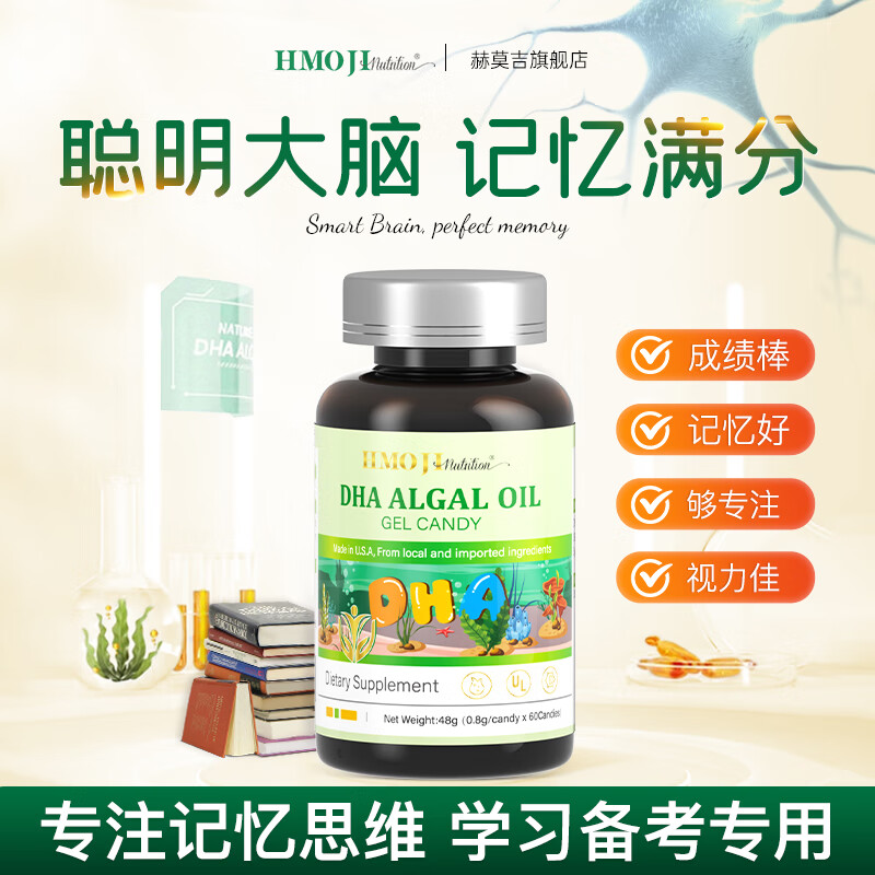手机DHA鱼肝油价格波动网|DHA鱼肝油价格走势