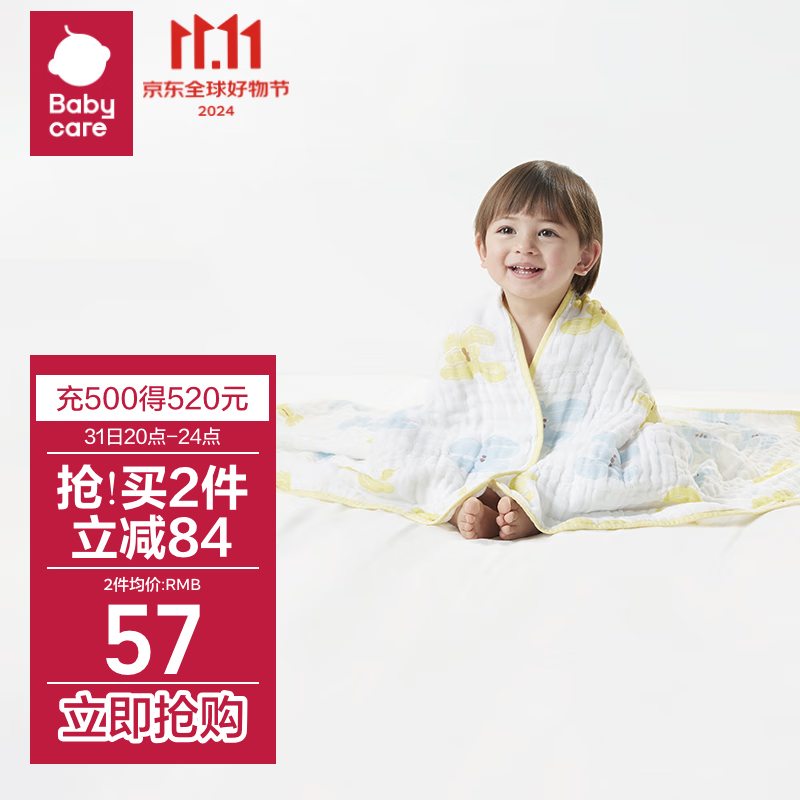 ڲbabycareͯԡˮɴӤϴӤβݵ	95*95cm49Ԫ
