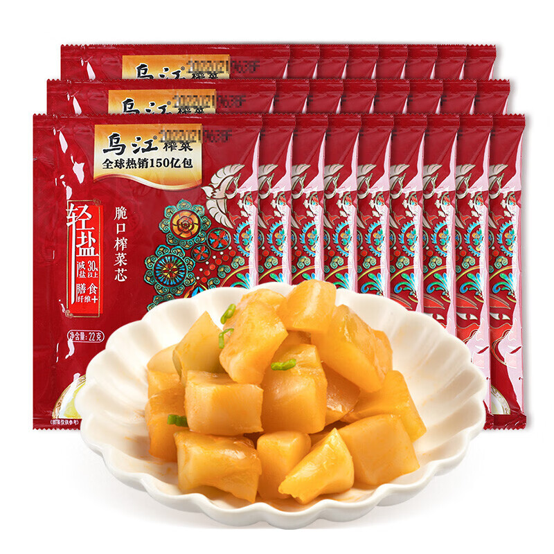 京东调味品价格监测|调味品价格比较