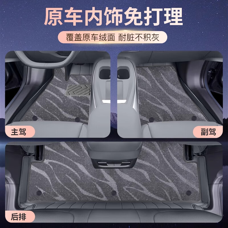 小鹏mona m03脚垫全包围2024款原厂专用后备箱垫汽车用品装饰配件 小鹏M03晨雾灰单层游艇皮脚垫 2024款小鹏Mona M03