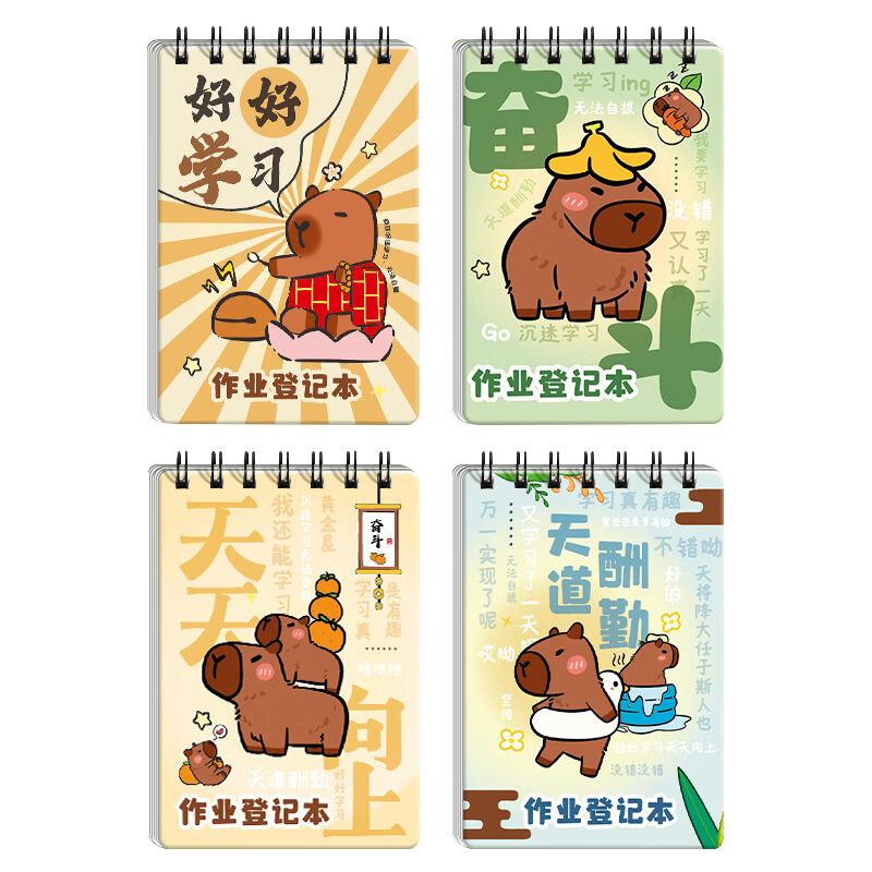 少年伴X森木 小学生专用小本子a6抄写课堂作业记事本 A6上翻作业登记本卡皮巴拉XQA6080B855