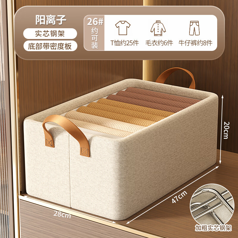 历史其他收纳箱价格查询的网站|其他收纳箱价格走势图