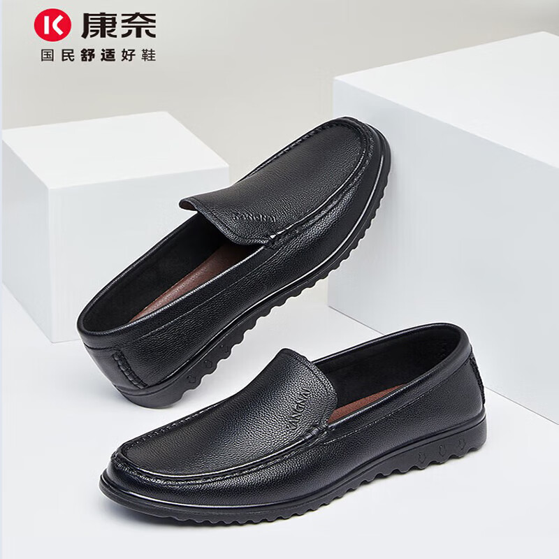康奈(kangnai)男士皮鞋日常百搭舒适套脚商务休闲鞋轻质浅口一脚蹬男