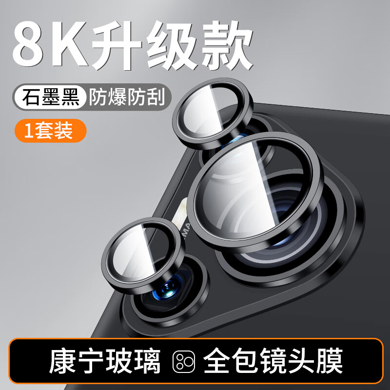 cancel适用pura70pro手机镜头膜新款p70ultra高清钢化十全包防摔pura70后置摄像头p70pro+独立镜头圈相机 【一套装黑色】防摔耐刮隐形设计高清钢化玻璃 华为 Pura 70 Pro