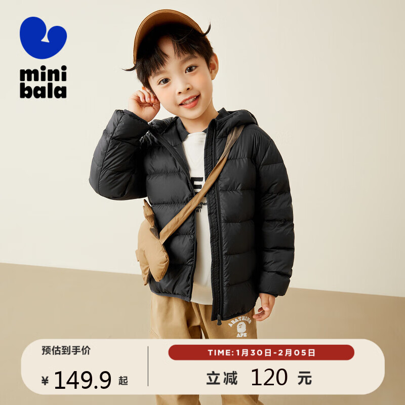 迷你巴拉儿童羽绒服：价格走势与销量趋势分析，令人向往的购买欲望|查儿童羽绒服价格走势App