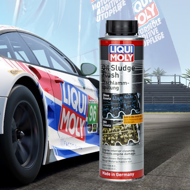 力魔德国力魔进口机油垢清除剂发动机内部清洗剂油泥垢积碳清洁21103 机油垢清洁剂