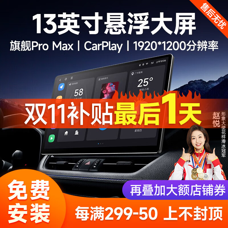 车机导航价格行情走势图|车机导航价格走势