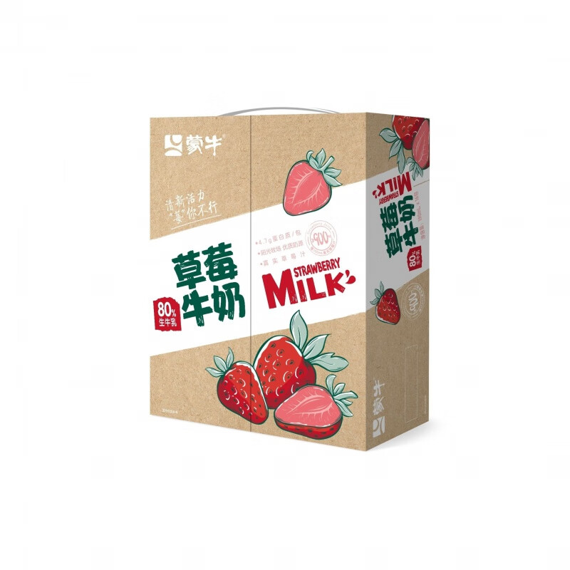蒙牛蓝莓牛奶/草莓牛奶/浓核桃牛奶调制乳190ml×16包 草莓牛奶爱克林装1提带吸管