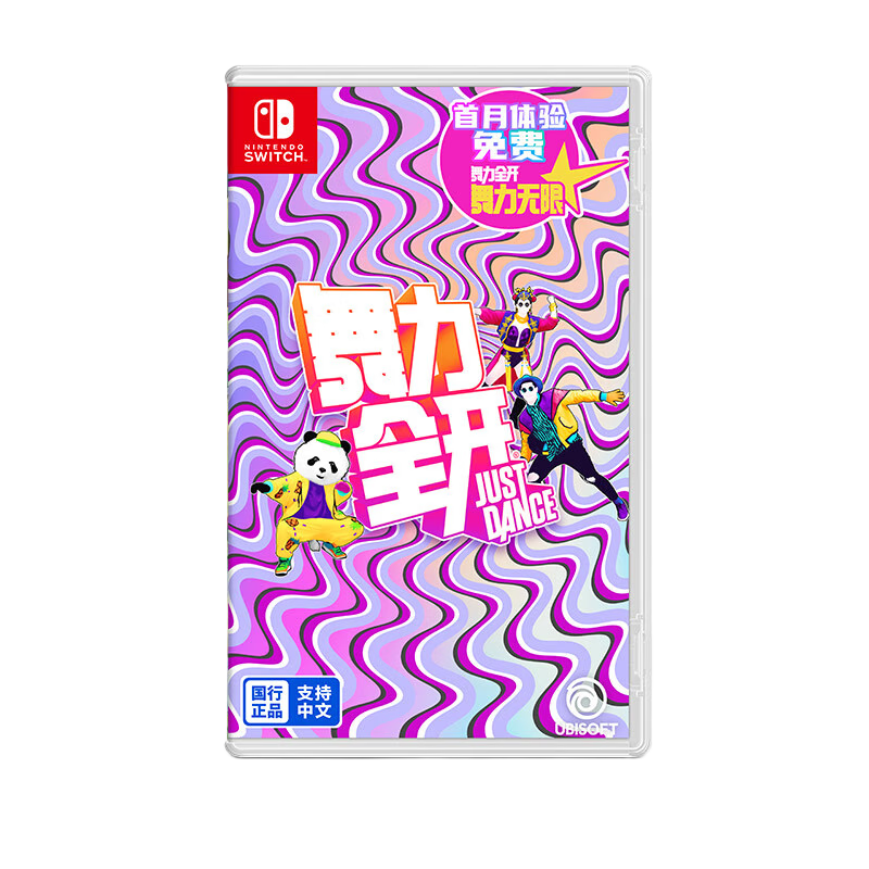 Nintendo 任天堂 国行 Switch《舞力全开 Just Dance》 游戏卡带 盒装版