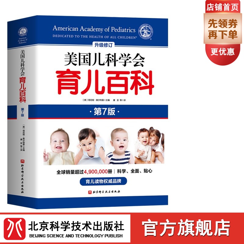 京东图书文具 2022-01-20 - 第5张 | 最新购物优惠券 京东图书文具 2022-01-20 - 第5张 | 最新购物优惠券