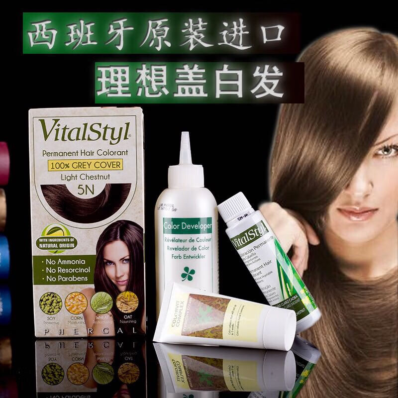 άͮ������Ⱦ����ֲ���ڼ���Ȼ�ڰ�Ⱦ�������ͳ־ßh�͸໤��ͷƤ���� 3N �غ�ɫ