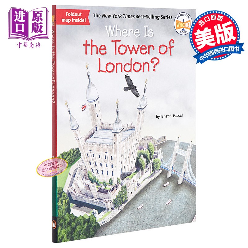 伦敦塔在哪里?英文原版 where is the tower of london?