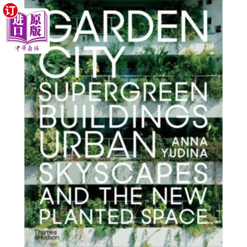 海外直订garden city 花园城市