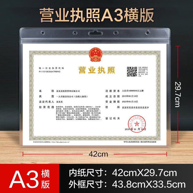 jd相框照片墙历史价格查询|相框照片墙价格比较