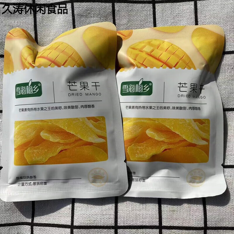 梅乡芒果干葡萄干黄桃干草莓干小包装散称500克蜜饯果干 芒果干一斤