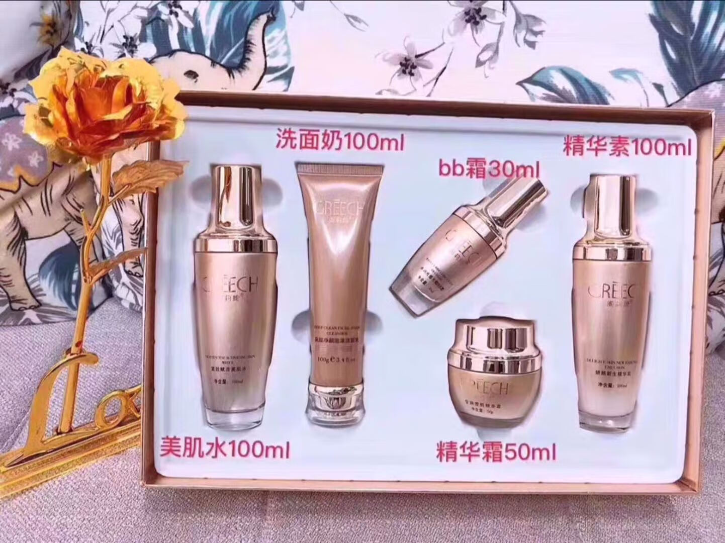 dwn阁莉绮护肤品套装五件套套盒高端化妆品bb 五件套