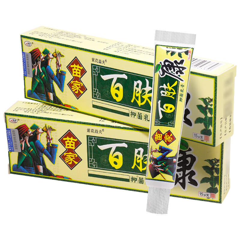 欢夫【拍1發2】欢夫苗家百fu康乳膏/苗家软膏抑菌百肤膏