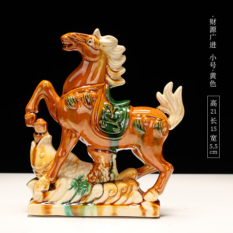 abdt大号唐三彩马 唐三彩马到成功马摆件办公室客厅装饰品陶瓷工艺品